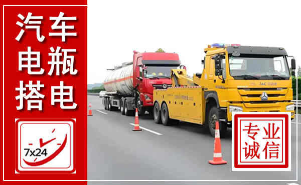 京口吊车,汽车救援吊车电话