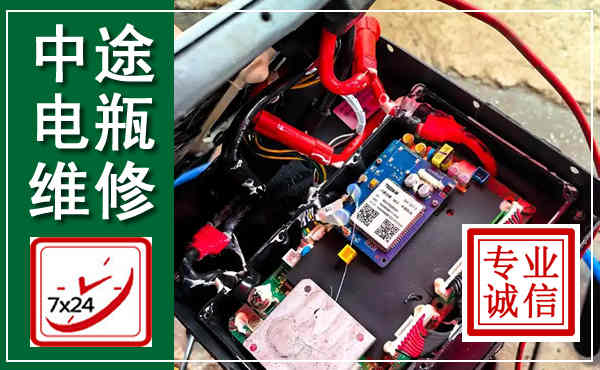 京口汽车换电瓶,附近电瓶维修救援电话