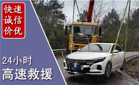 京口高速公路救援场景与案例