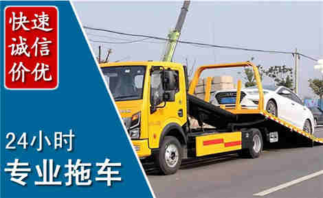 京口拖车救援场景与案例