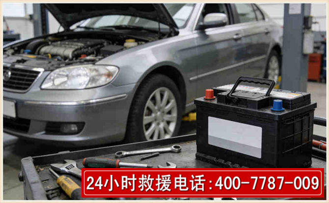 京口 高温雨天汽车突然没电车辆无法正常行驶该如何处理呢