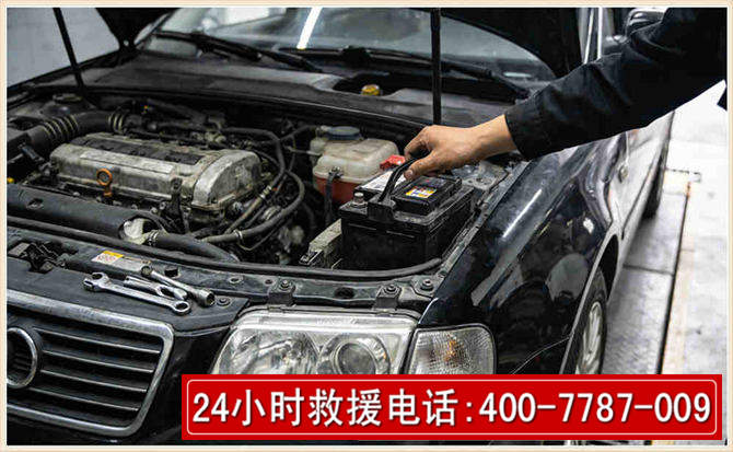 京口汽车搭电